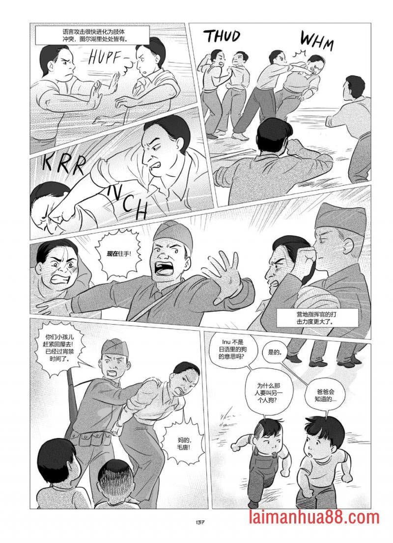 全一卷