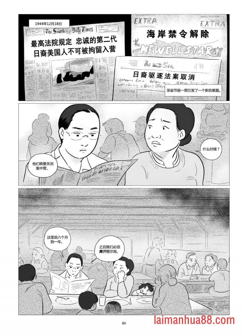 全一卷