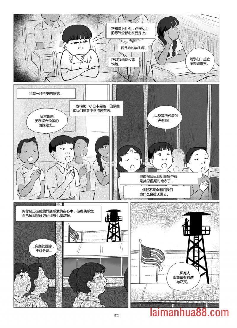 全一卷