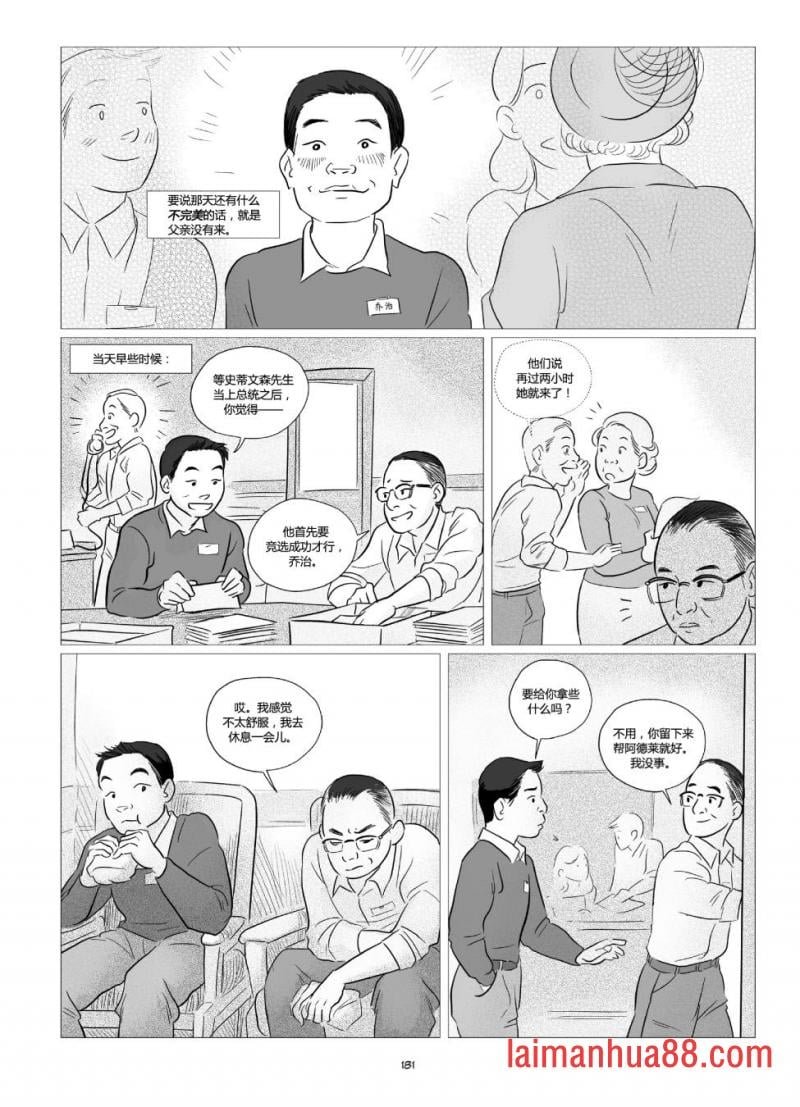 全一卷