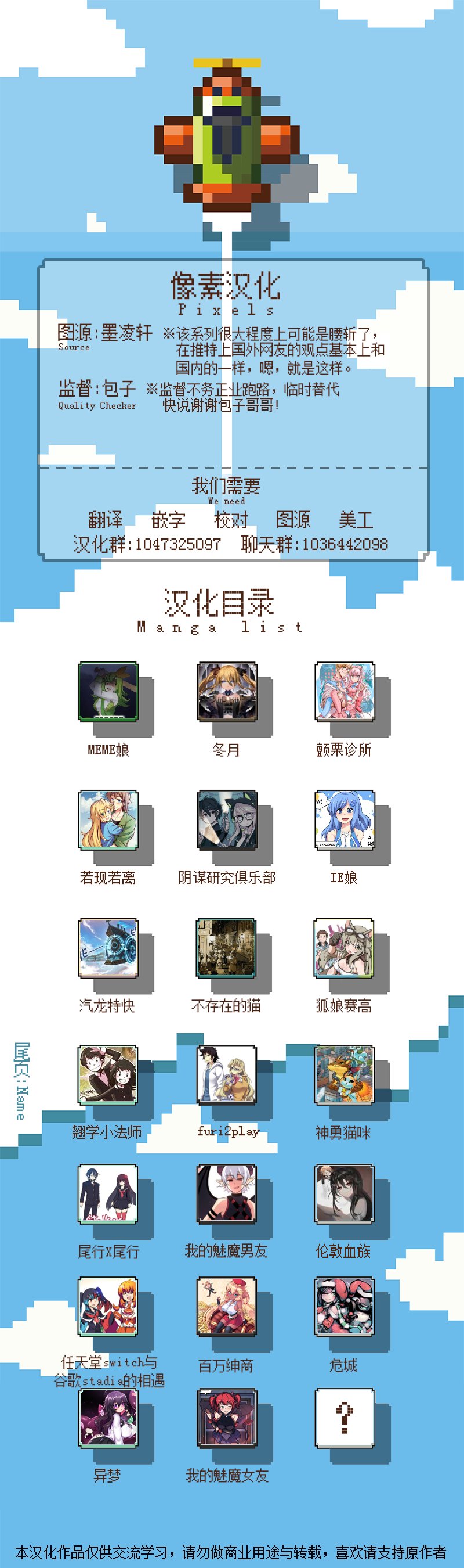 杂图