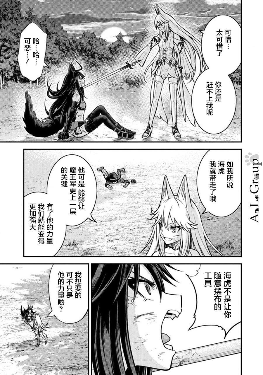 第12话 齐心协力