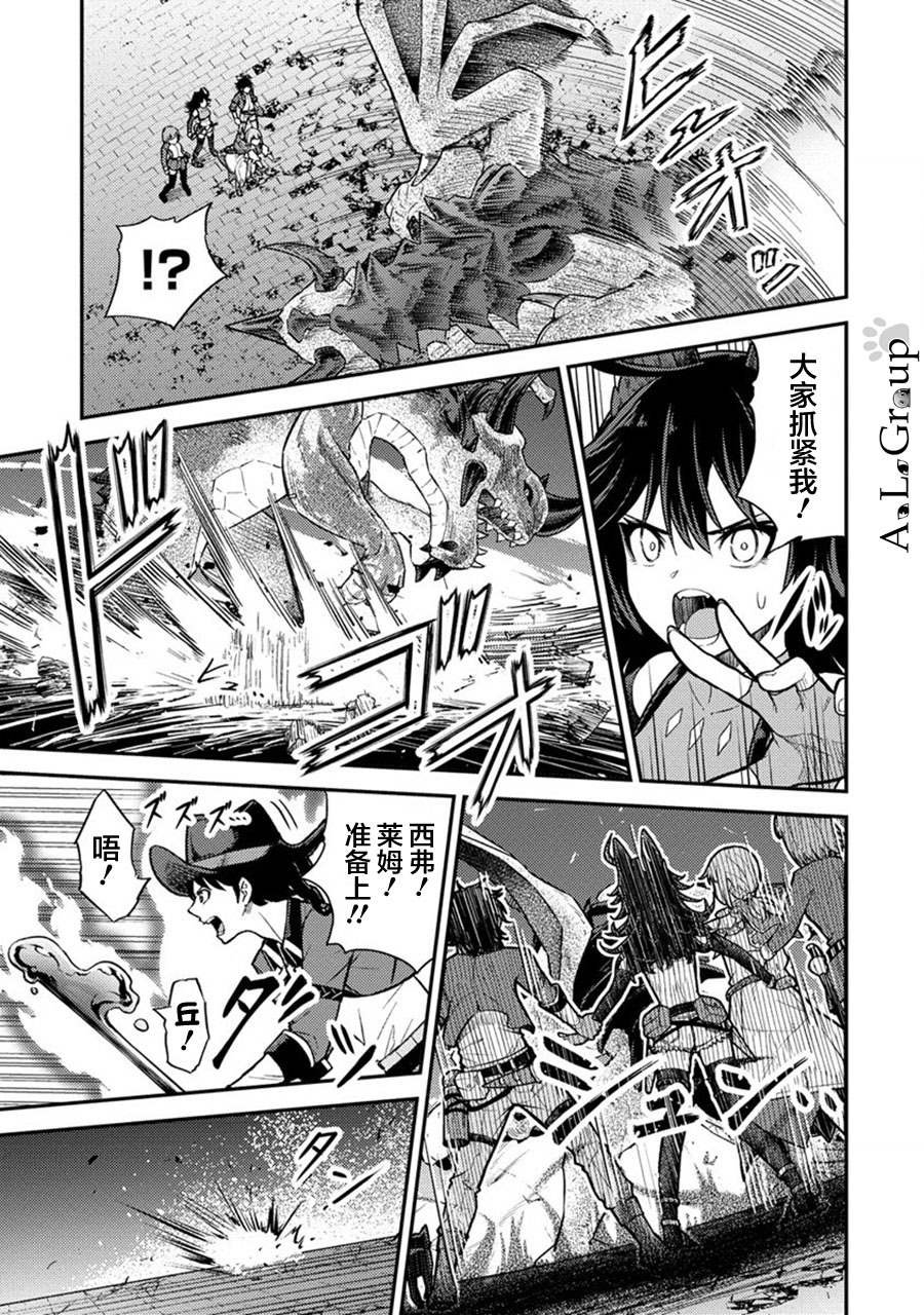 第16话 总体战！VS魔王军！！