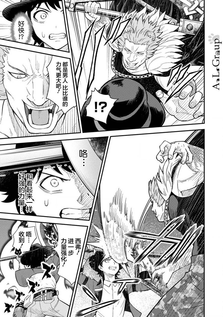 第16话 总体战！VS魔王军！！