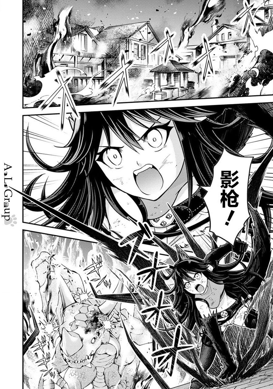 第17话 对决!魔王军干部迪乌斯