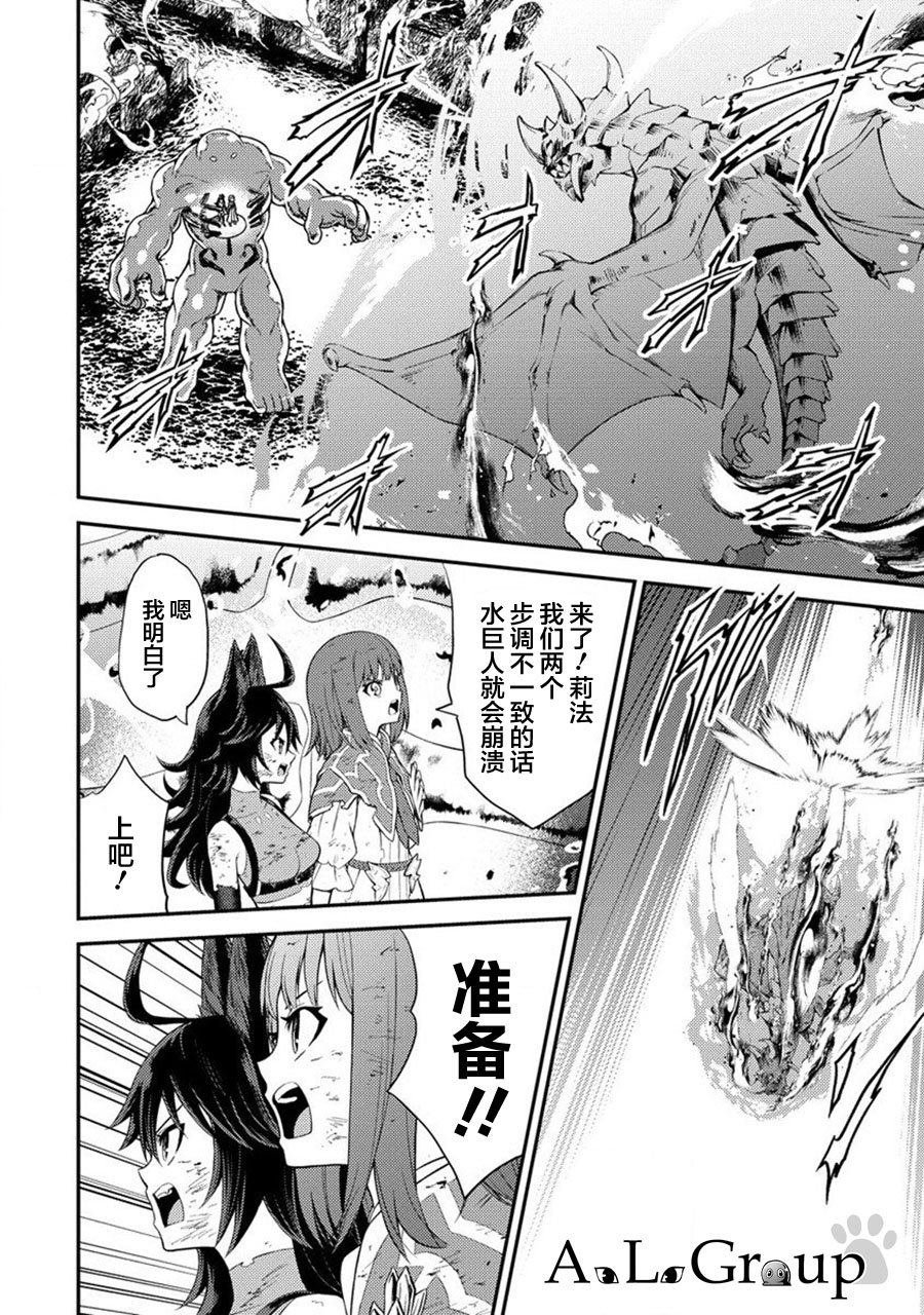 第18话 近战魔物使觉醒！