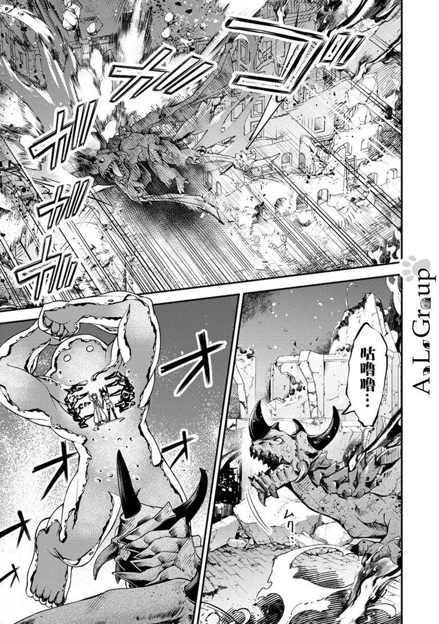 第18话 近战魔物使觉醒！