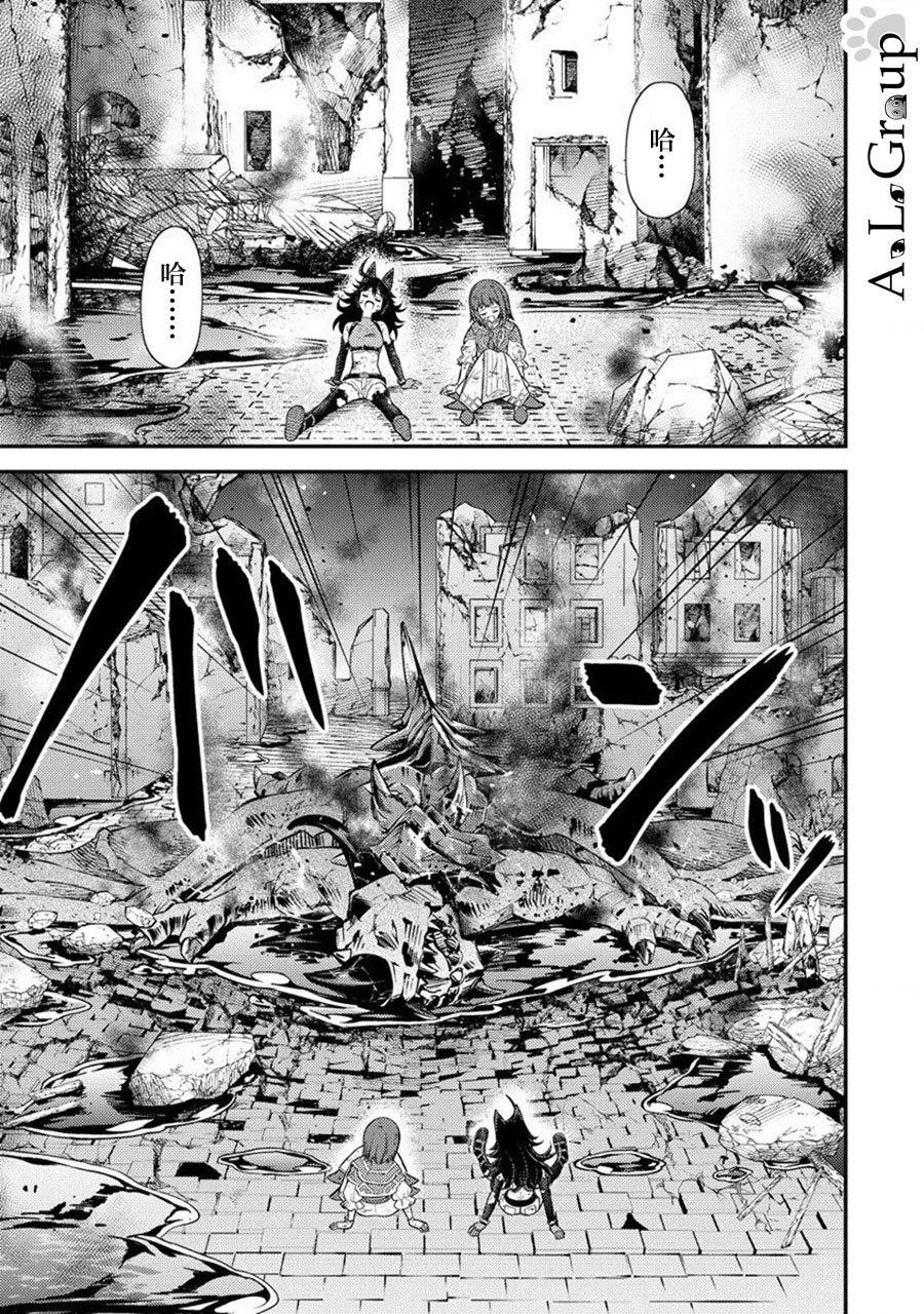 第18话 近战魔物使觉醒！