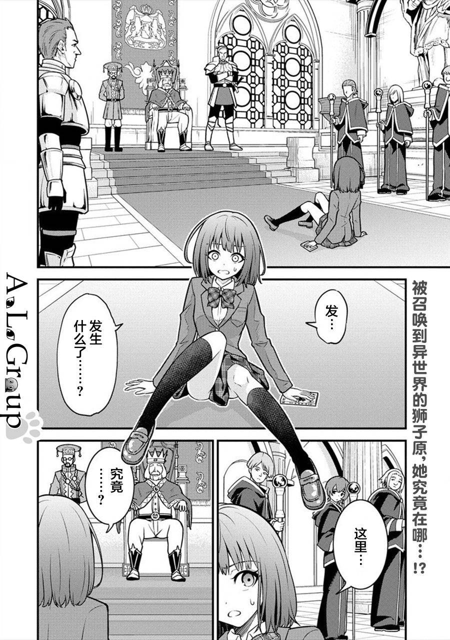 第3话 新的旅程 亨迪鲁王国
