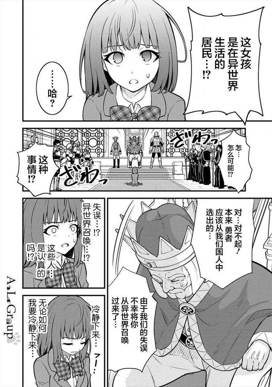 第3话 新的旅程 亨迪鲁王国