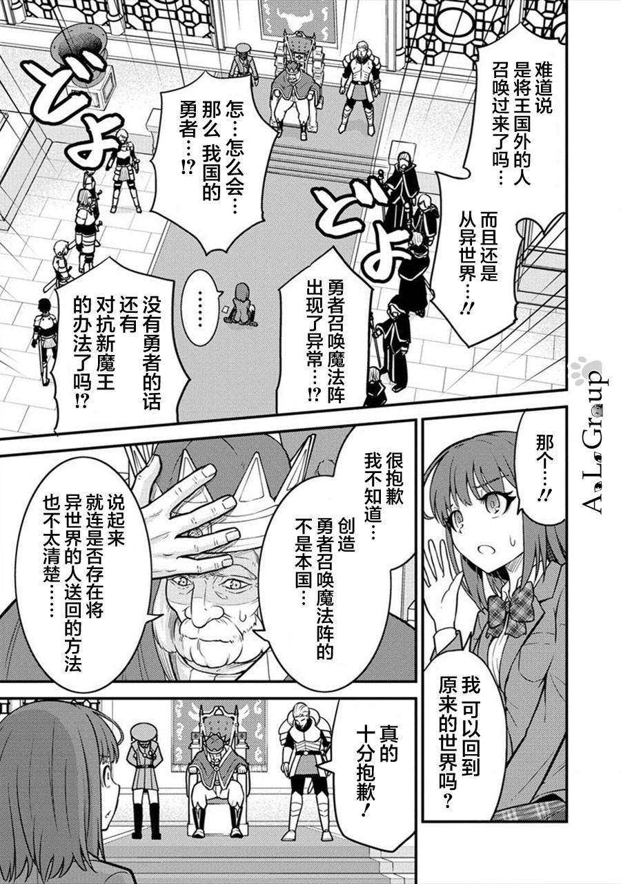 第3话 新的旅程 亨迪鲁王国