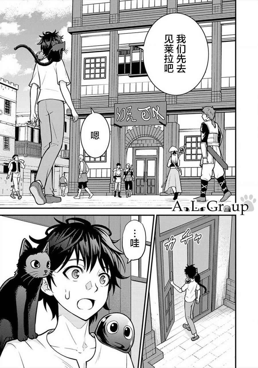 第3话 新的旅程 亨迪鲁王国
