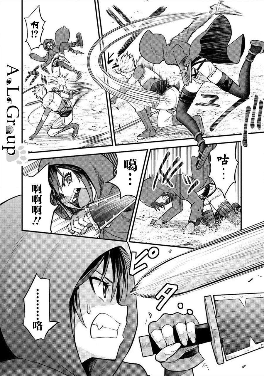 第5话 冒险家测试开始！