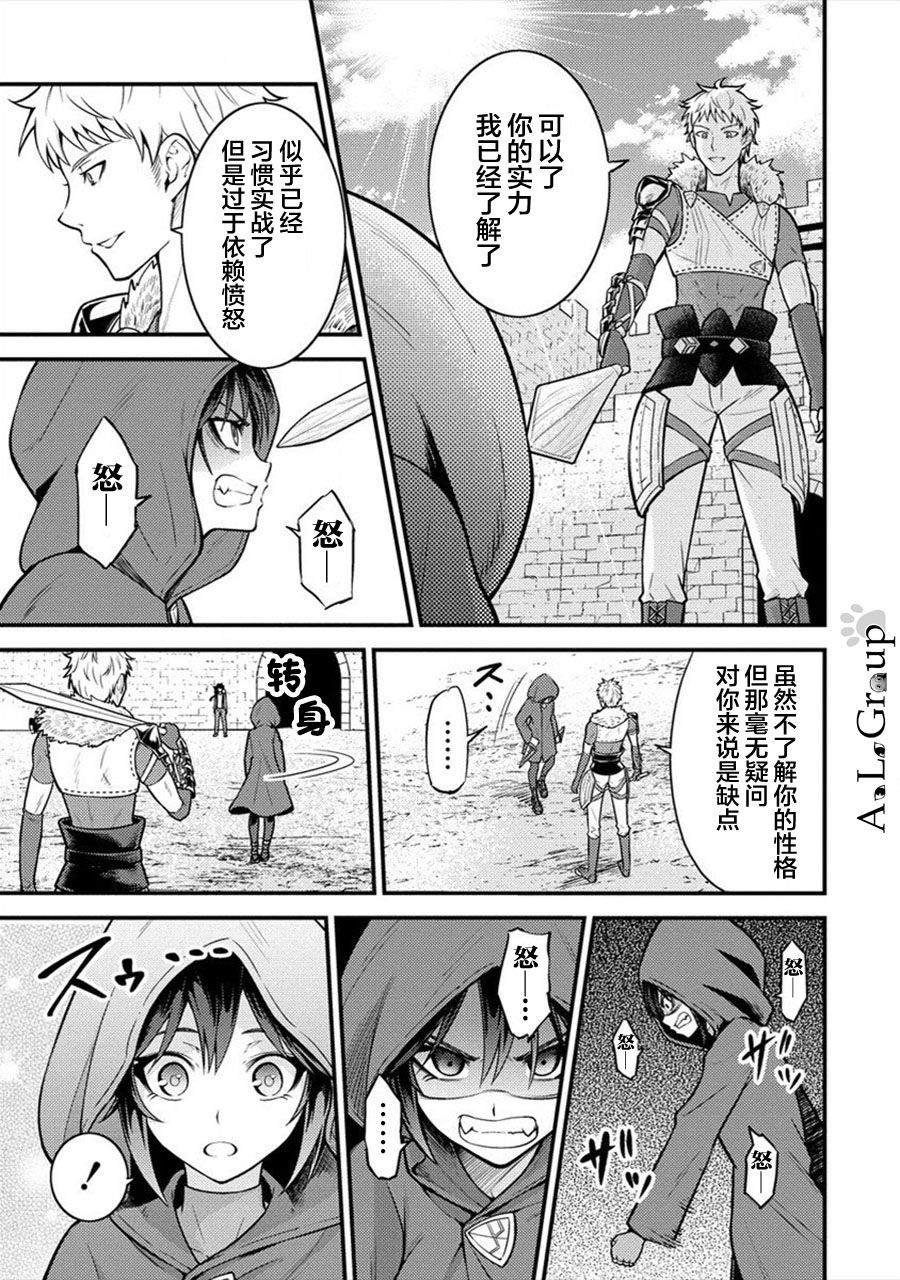 第5话 冒险家测试开始！