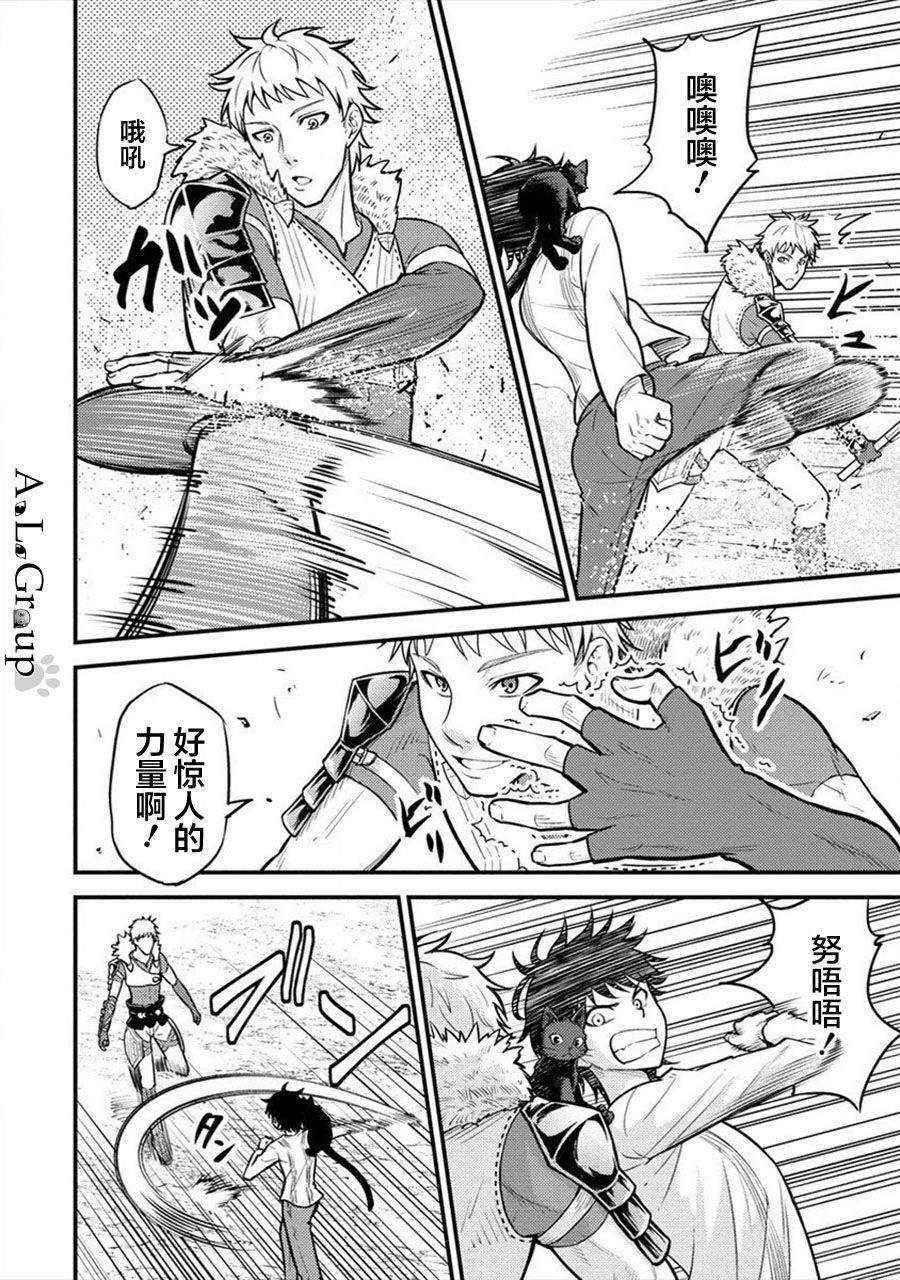 第5话 冒险家测试开始！