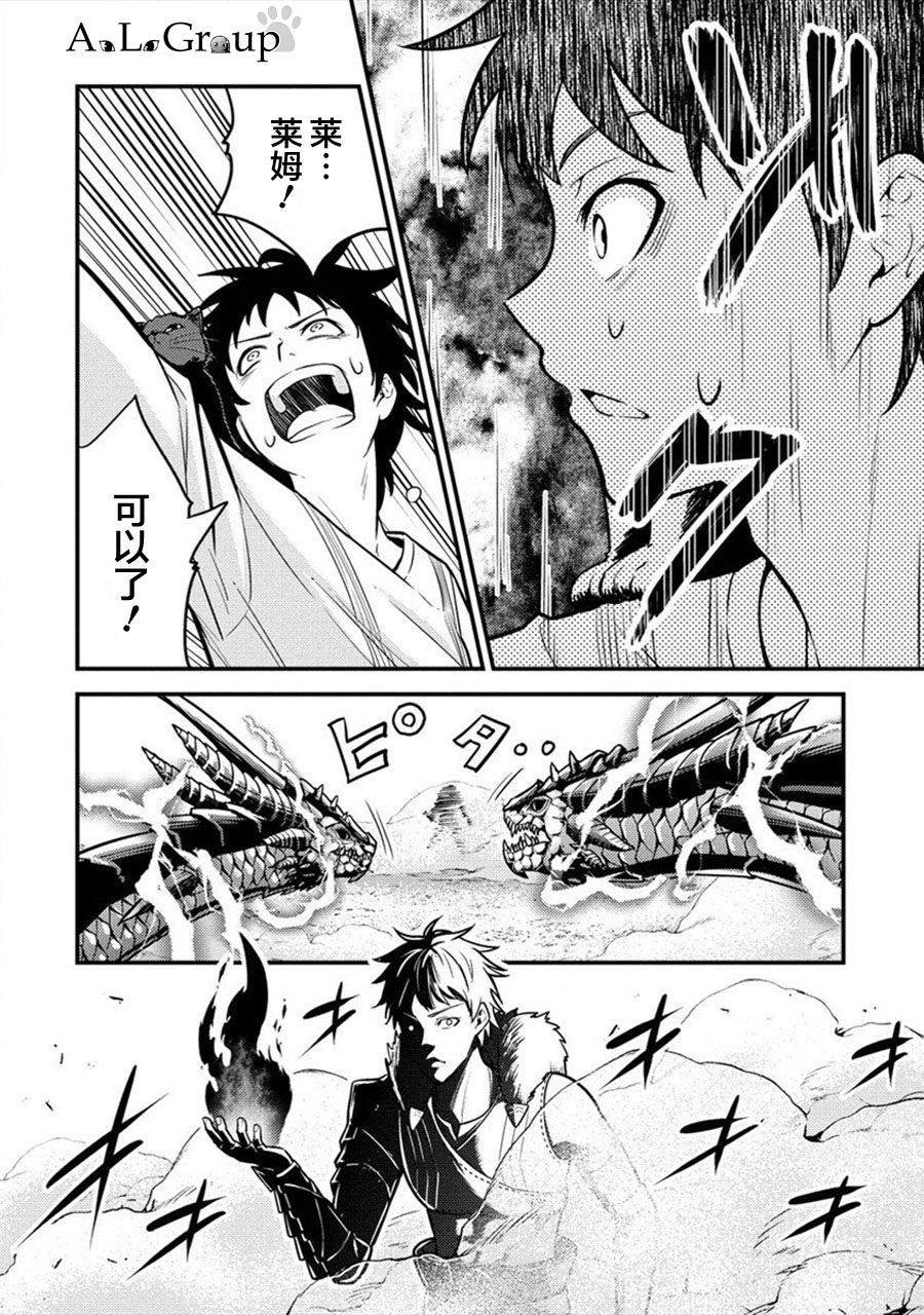 第5话 冒险家测试开始！