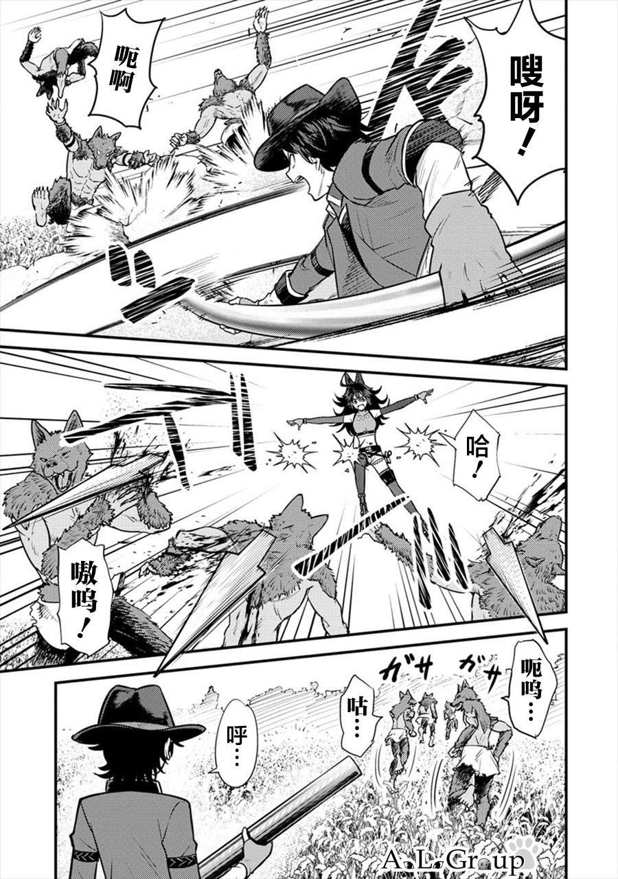 第7话 初次任务