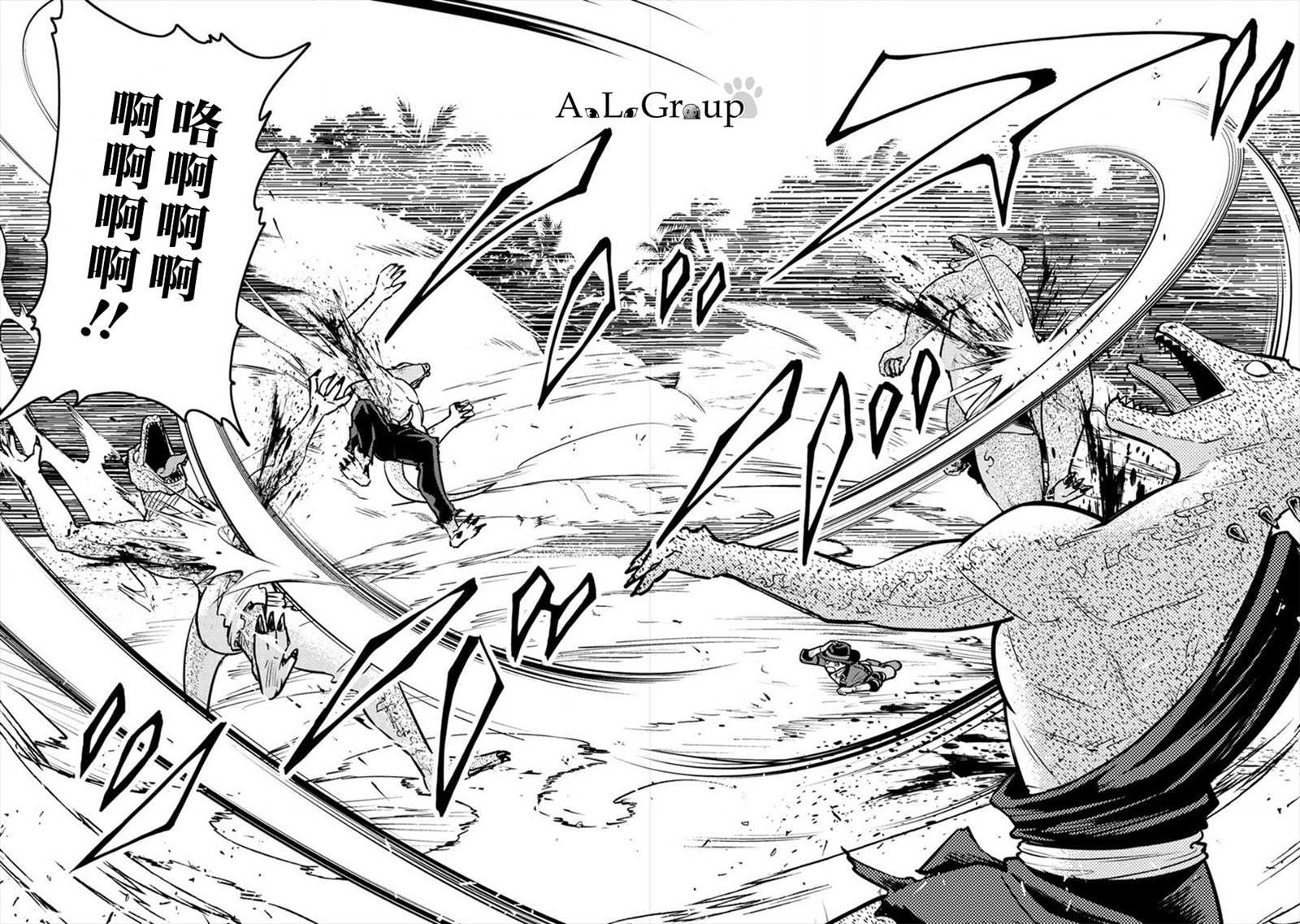 第9话 异次元的使魔