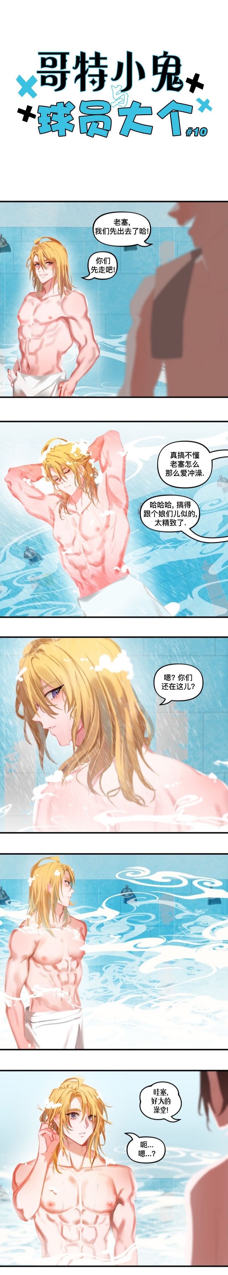 第10话