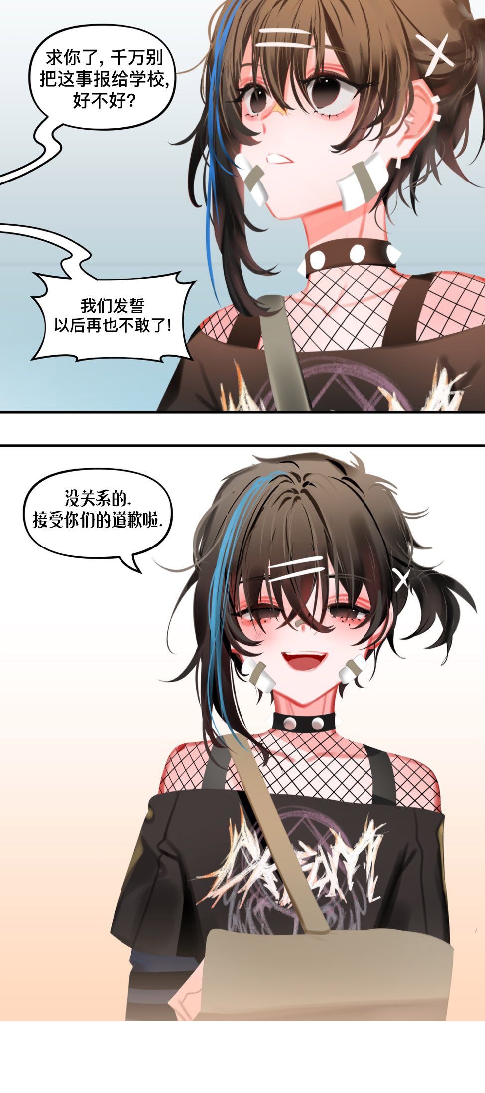第9话