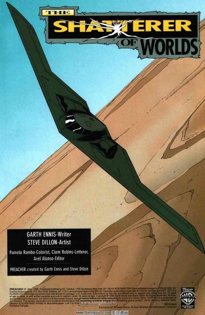 第37话
