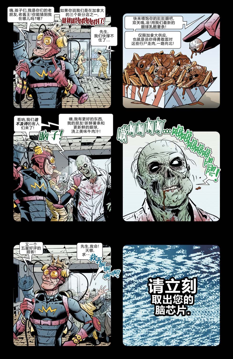 第01话