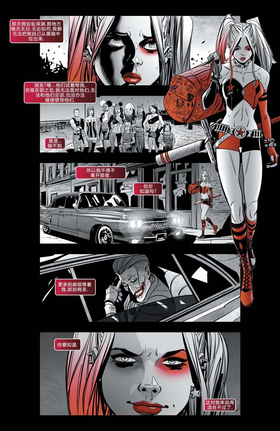 第01话