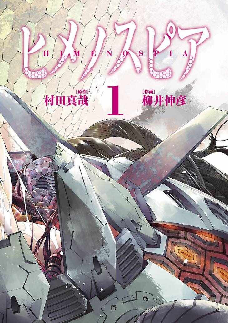 第1话