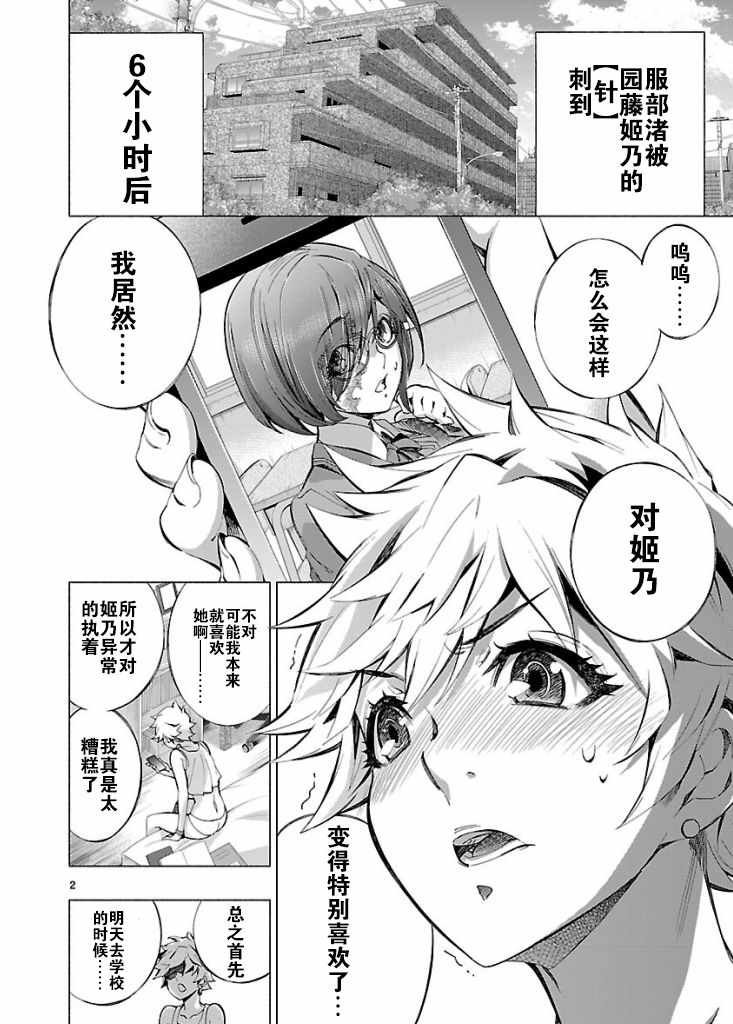 第1卷