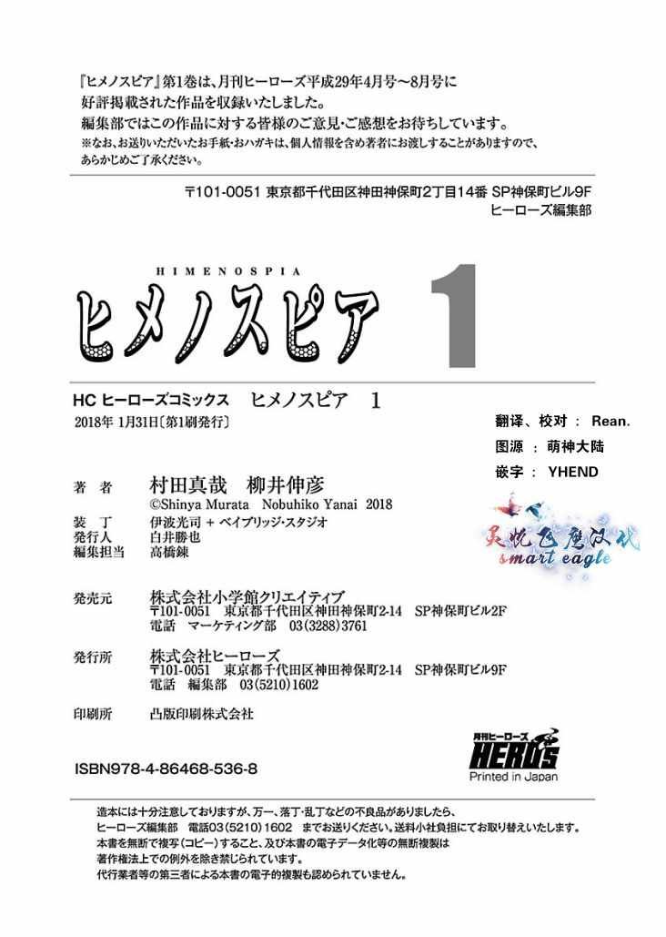 第1卷