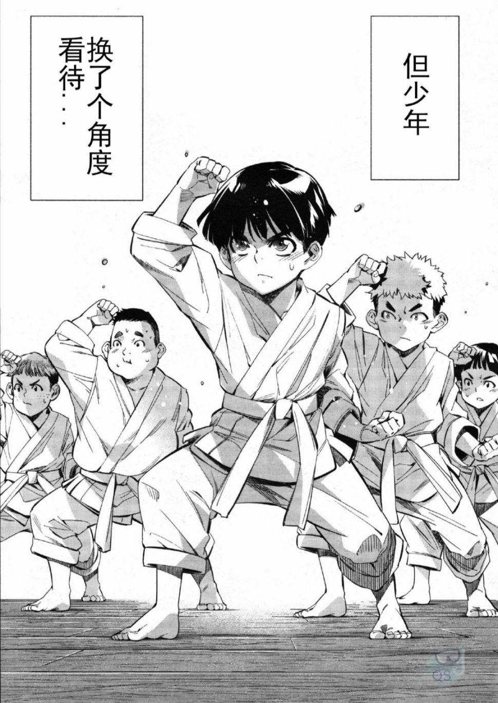 第26话