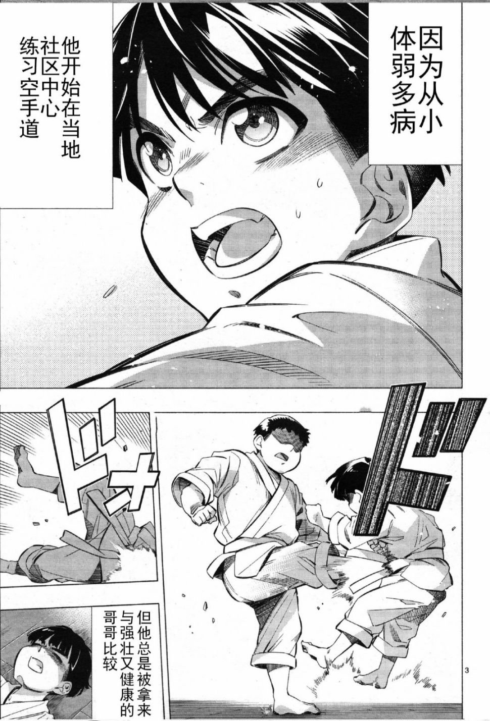 第26话
