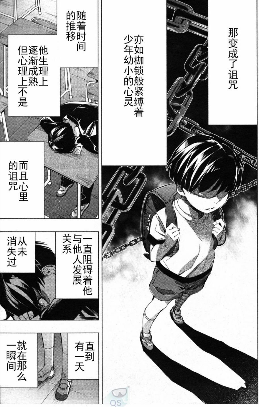 第26话