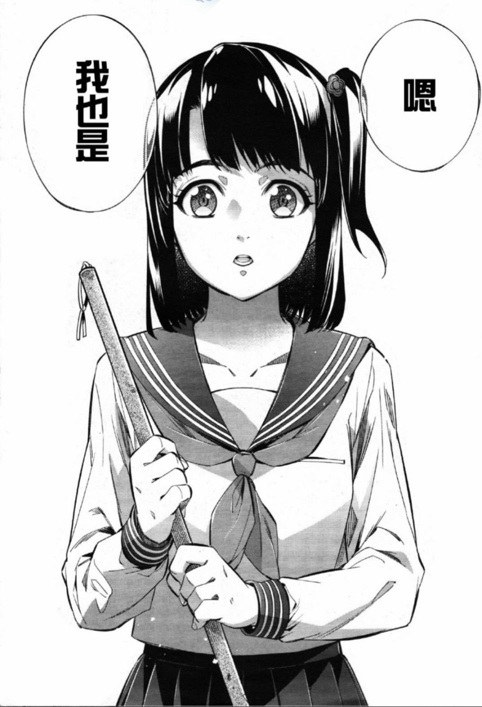 第26话
