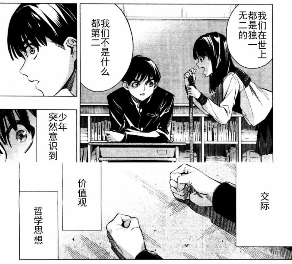 第26话