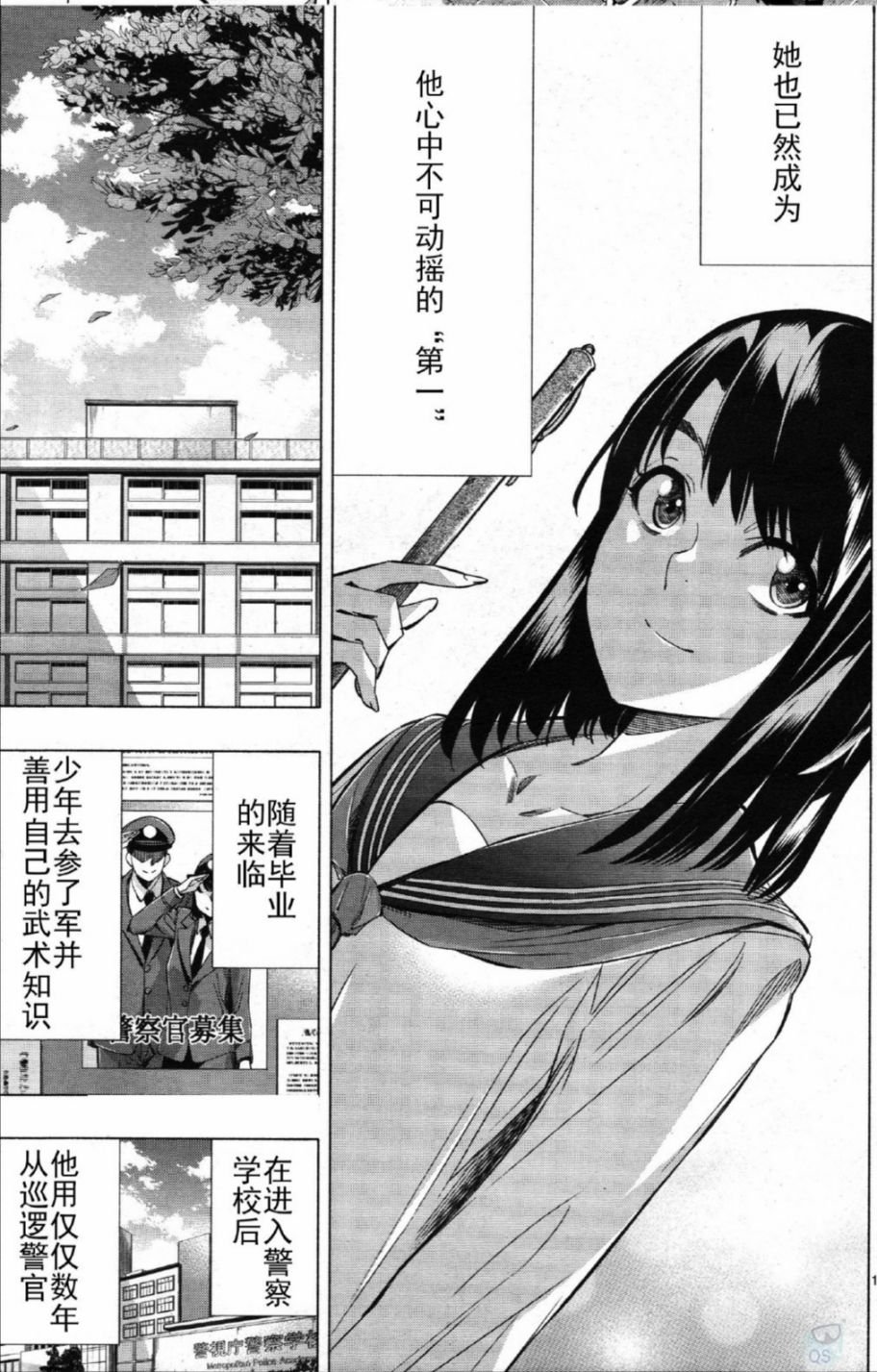 第26话