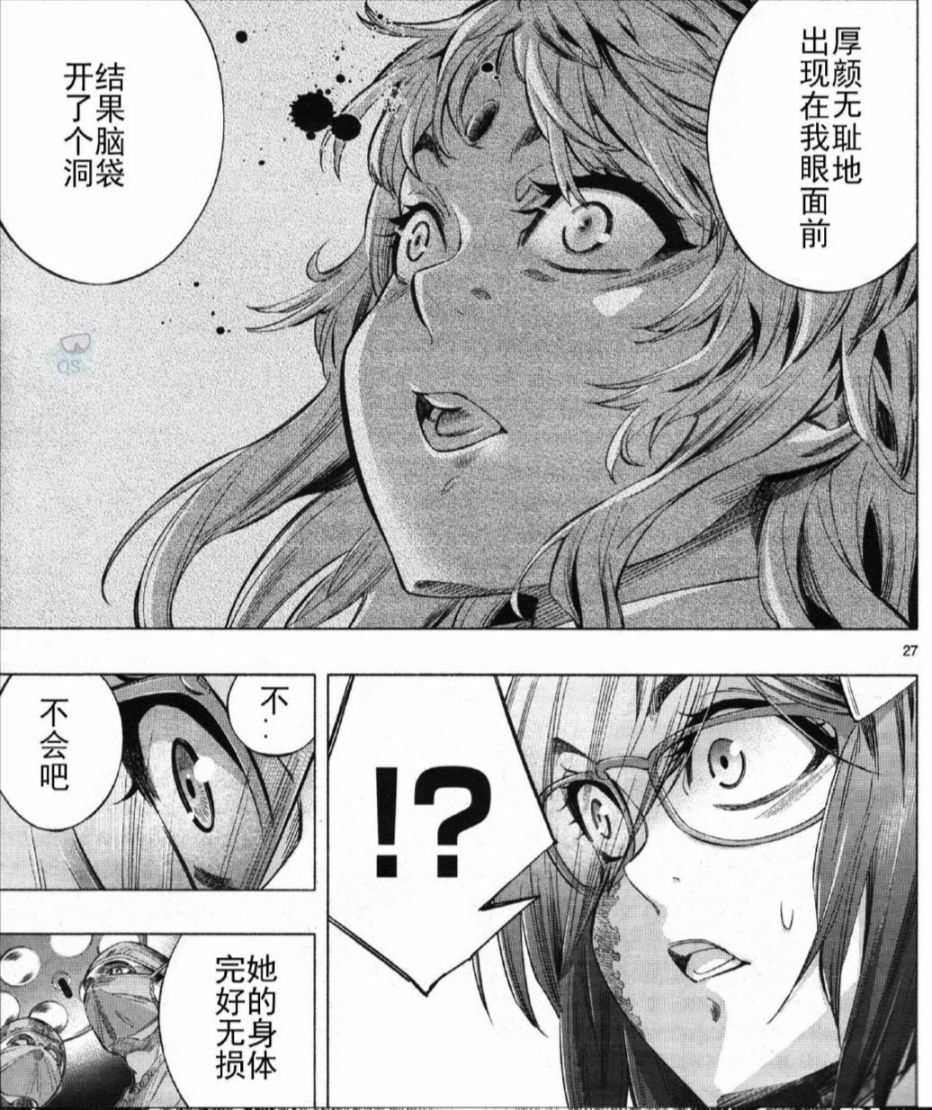 第26话