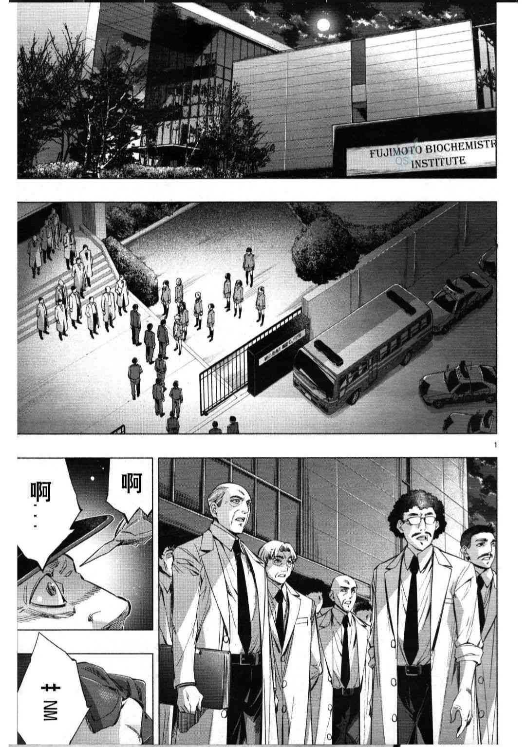 第27话