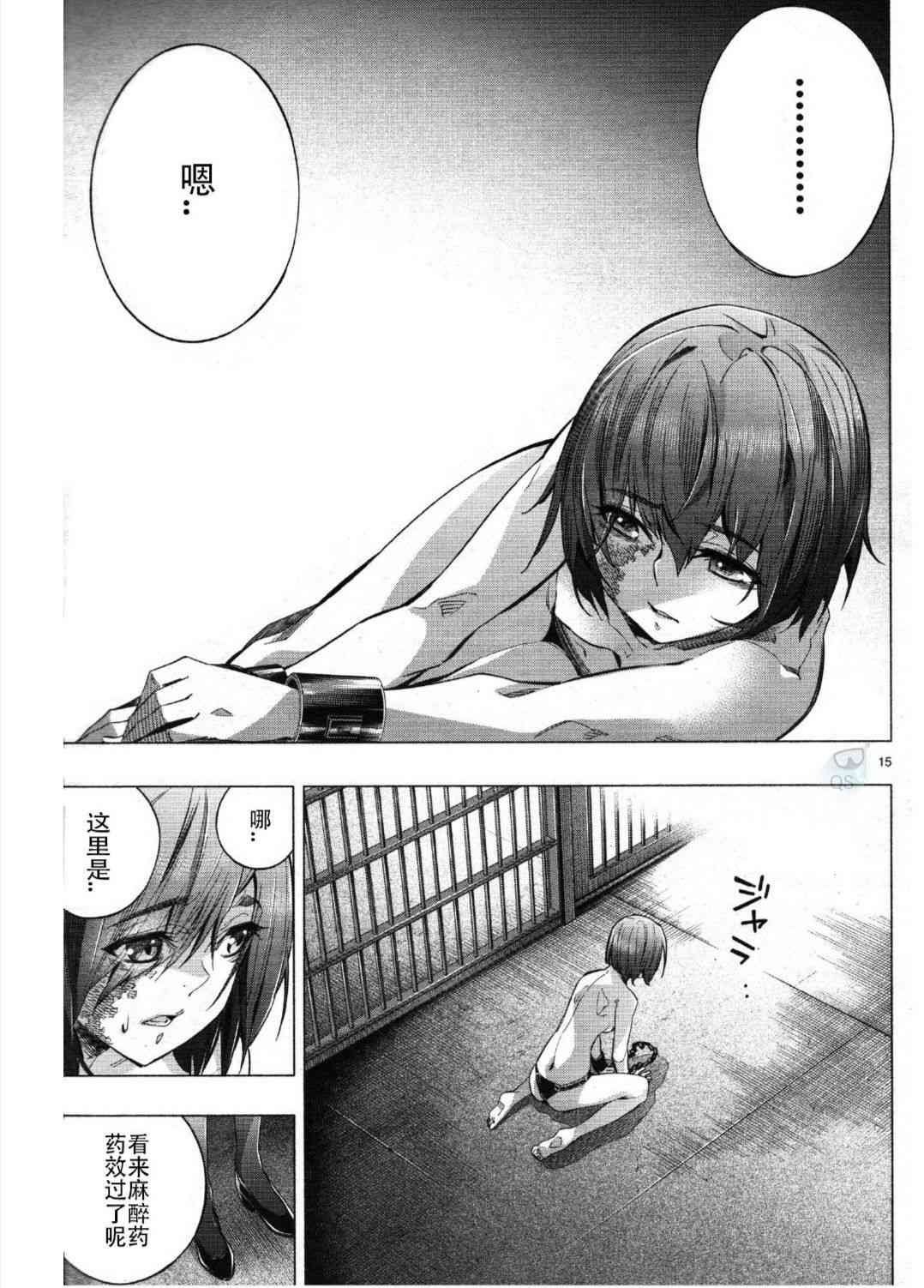 第27话