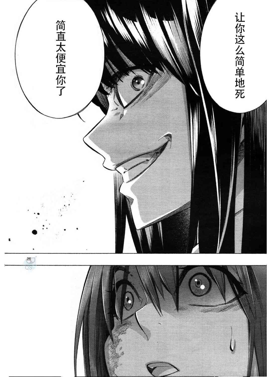 第27话