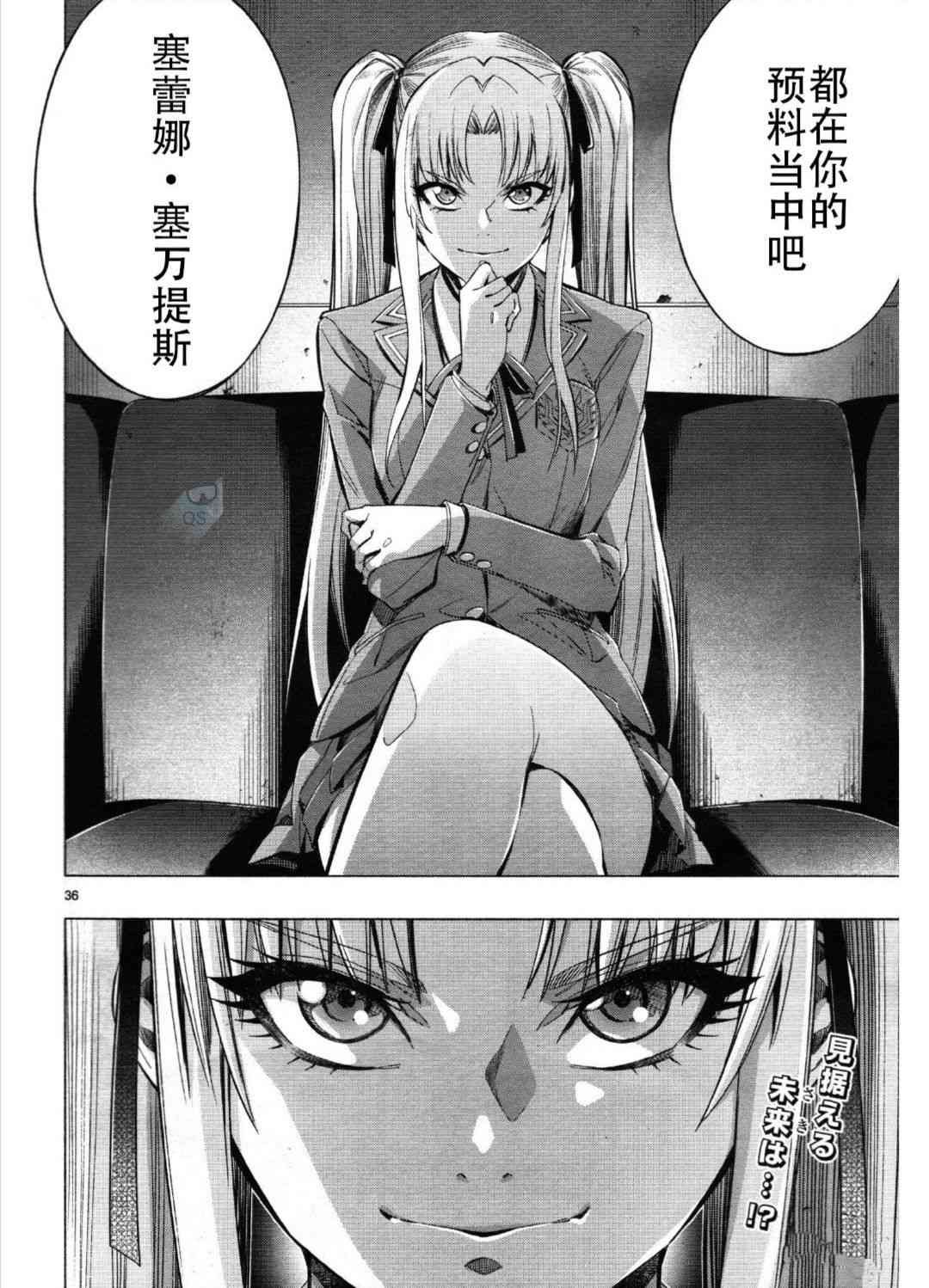 第27话