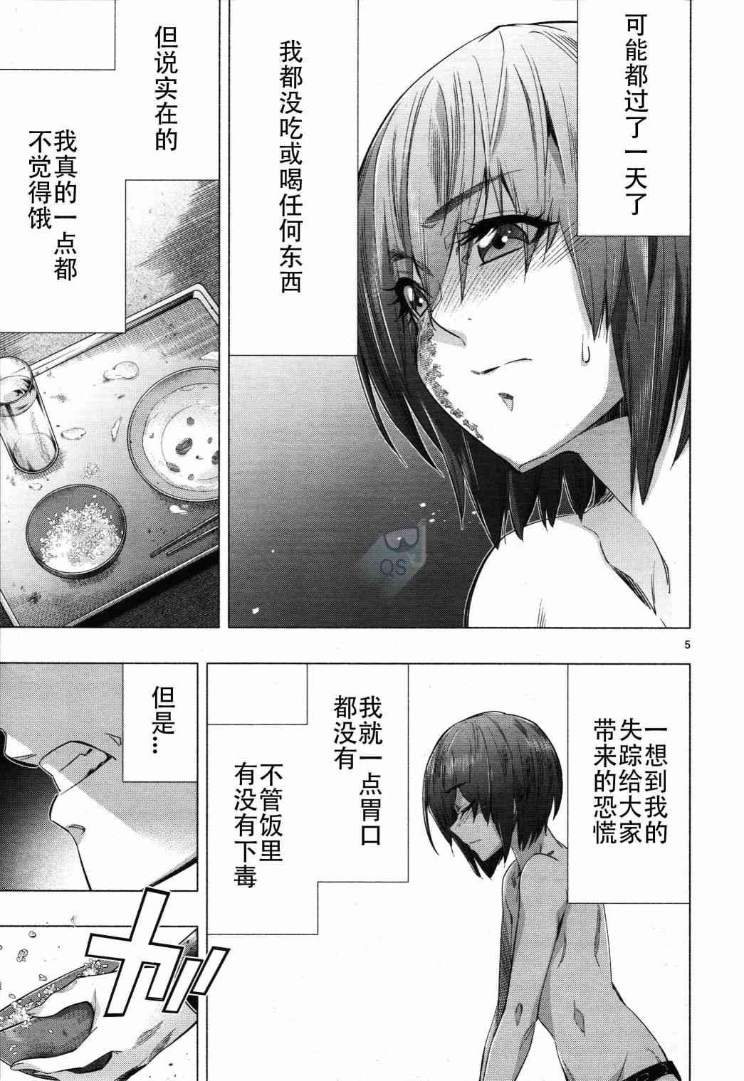 第28话