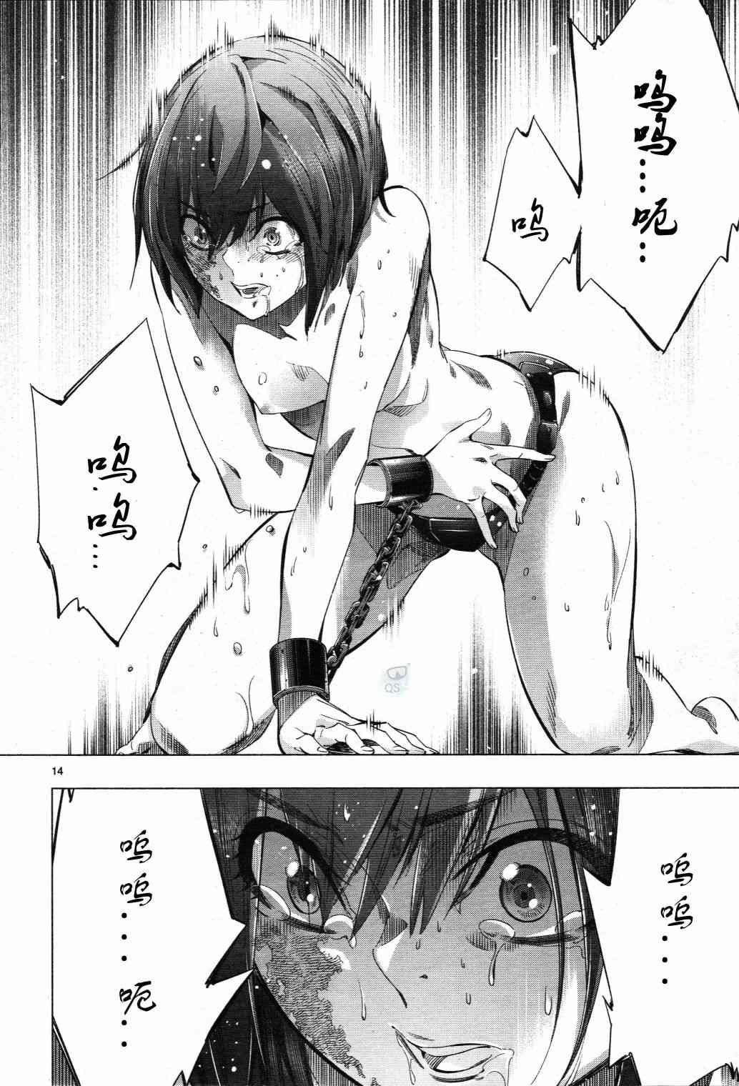 第28话