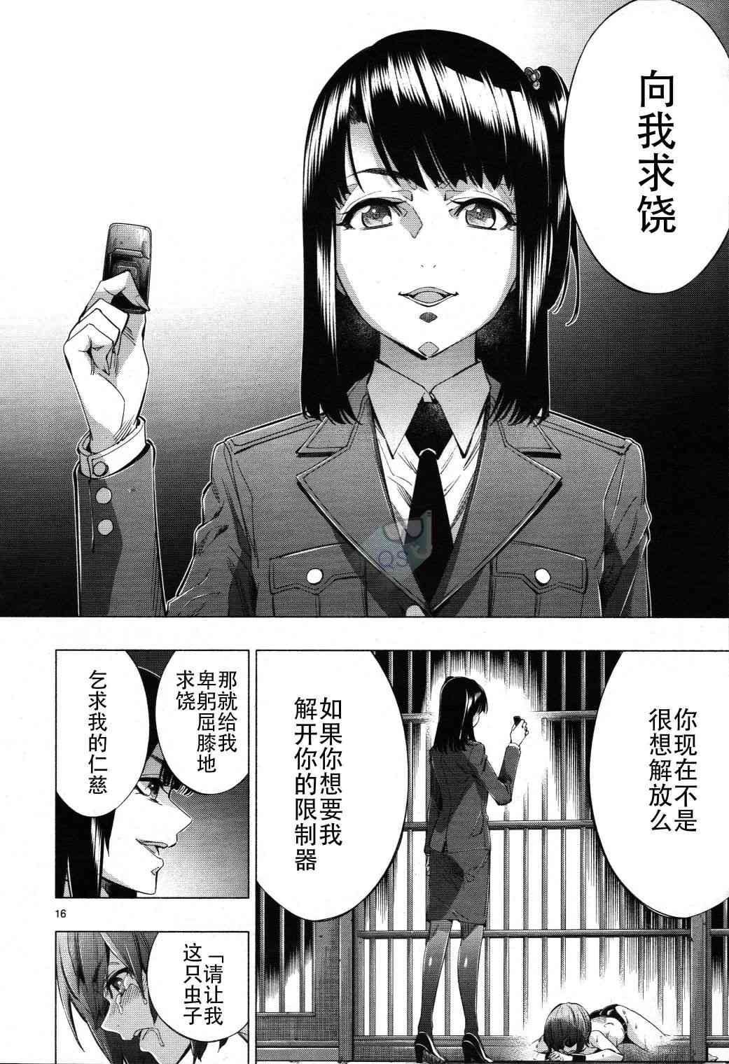 第28话