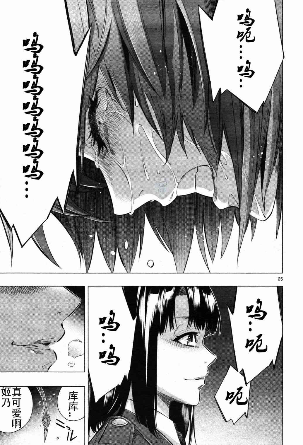第28话