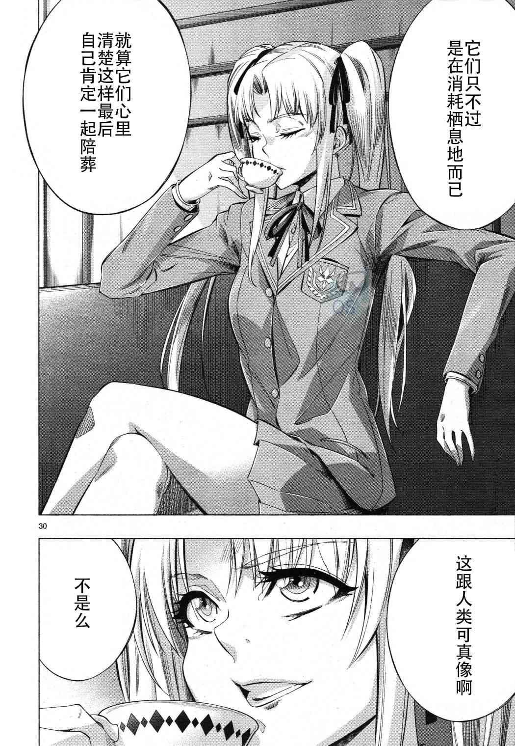 第28话