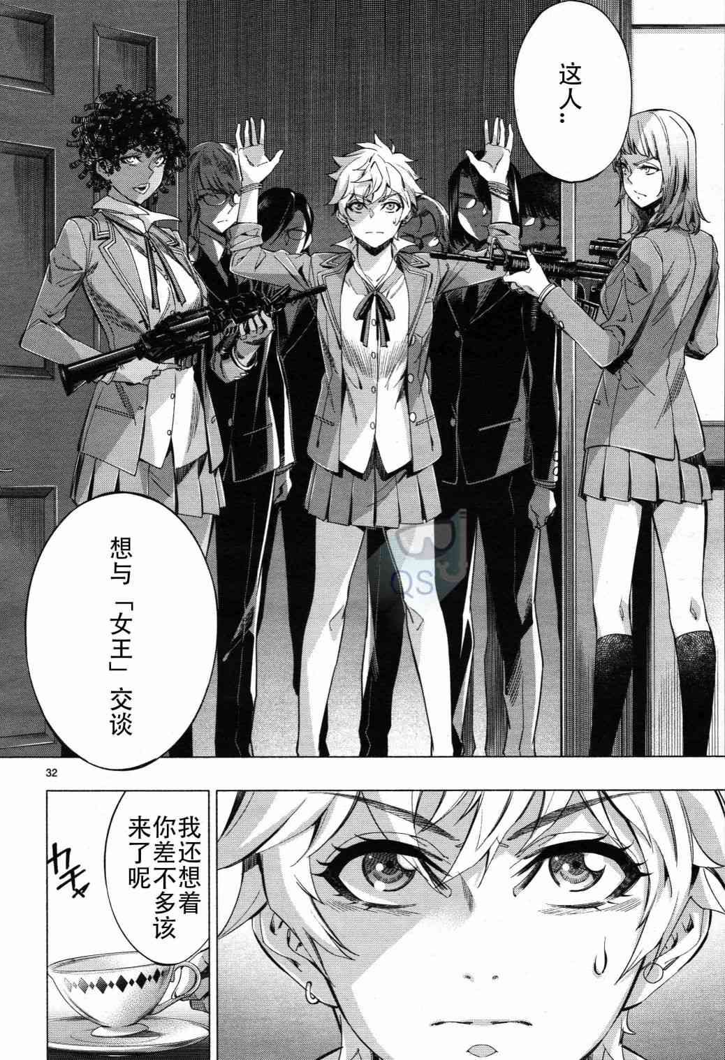 第28话