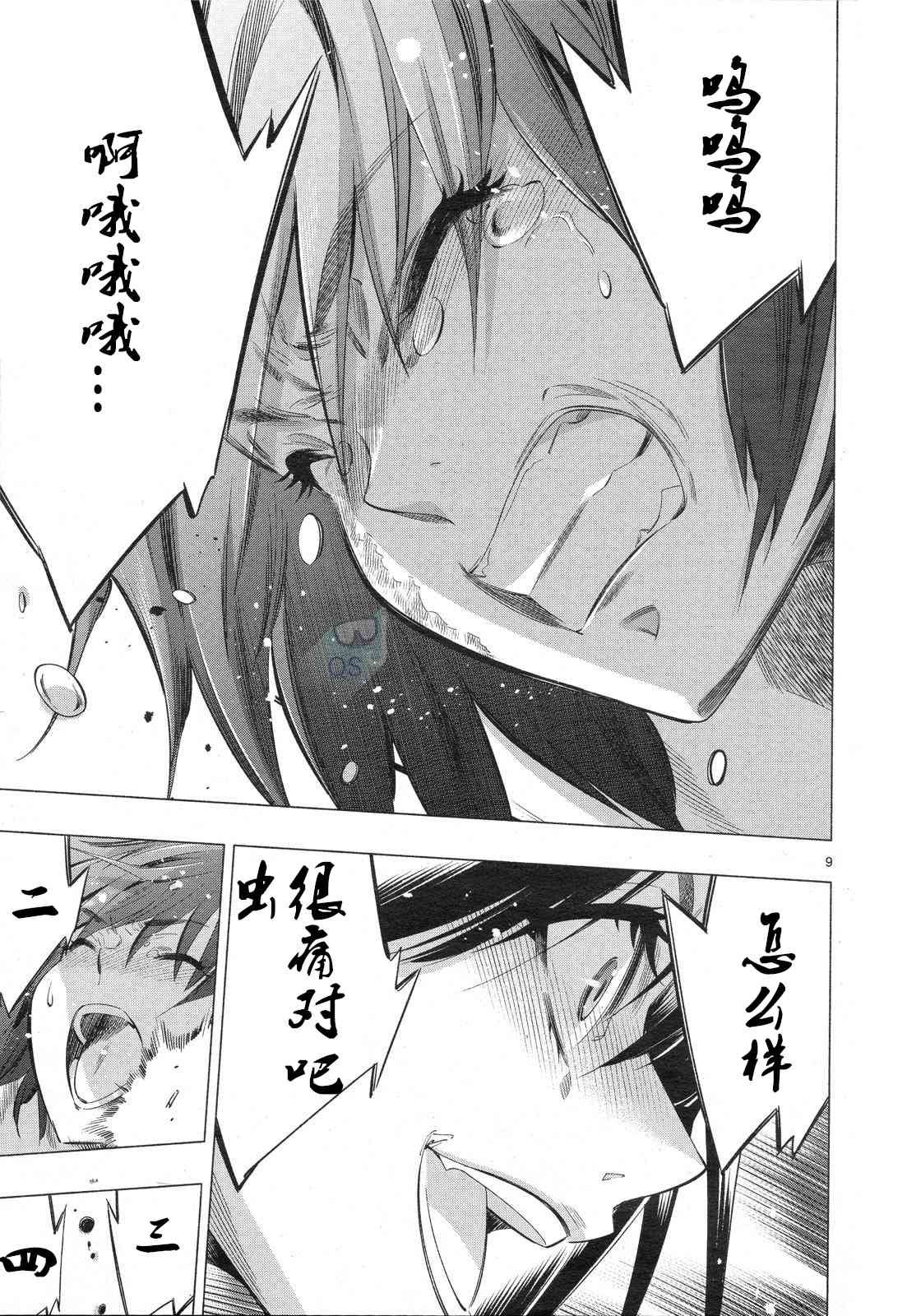 第30话