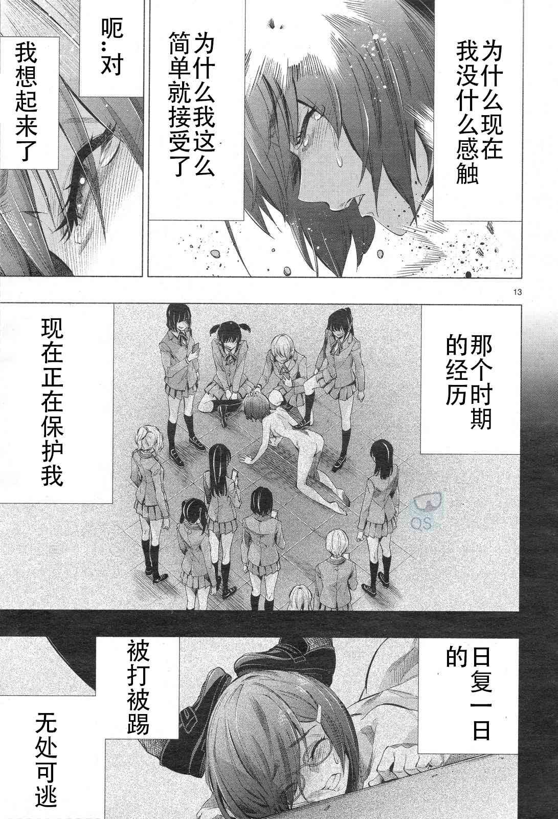 第30话