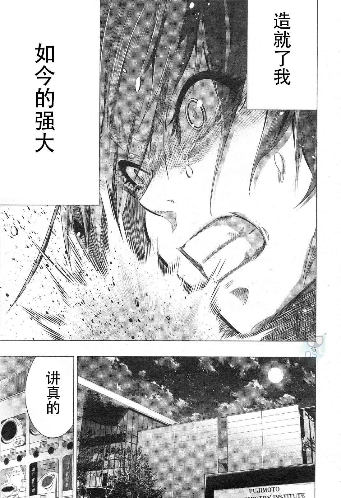 第30话